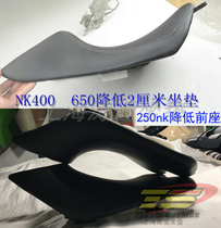 Spring breeze nk650 nk400 nk150 nk250 front seat reduced thinned and thickened
