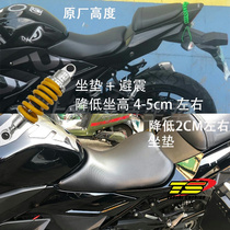Applicable to GSX250 GSX250R motorcycle lower cushion Assembly modified to increase front cushion to reduce shock absorber