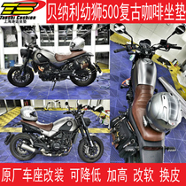 Cubs 250 modified cushion Cubs 500 Cubs 800 Cushion Retro Modified Cushion Custom Cushion Assembly