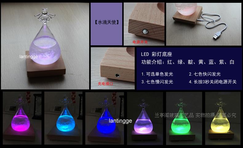 Chai hình bão dự báo thời tiết chai bạn gái quà tặng thủy tinh thủ công trang trí nhà khuyến mãi ngày quốc khánh decor phòng ngủ