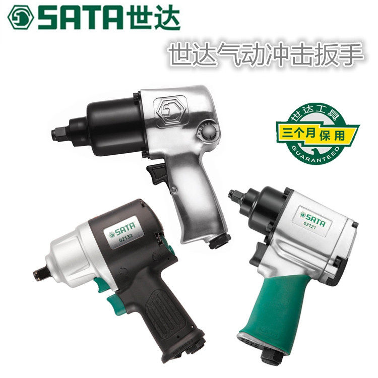 Shida Tool Pneumatic Wrench Pneumatic Wrench Powerful 1 2 3 8 3 4 Large Small and Medium-sized Pneumatic Impact Wrench 02121
