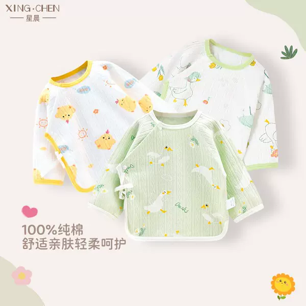 Товары от 星晨8866