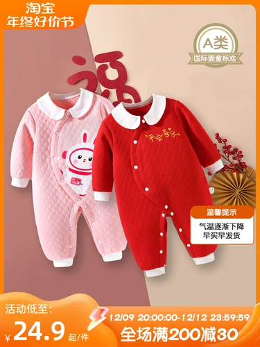 Детская осенняя демисезонная стеганая пижама для новорожденных для раннего возраста для девочек, боди, пуховик