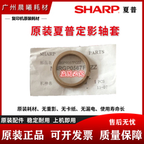 Original Sharp AR 1808S 2008 2308 MX 2028 2328 L N D Fuser upper roller sleeve