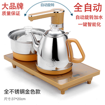 Automatic stainless steel electric kettle Electromagnetic tea stove Intelligent water kettle Four-in-one Teapot Kung Fu tea set