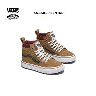 Vans SK8  正品范斯男童女童中小童休闲耐磨轻便中帮儿童板鞋棕色