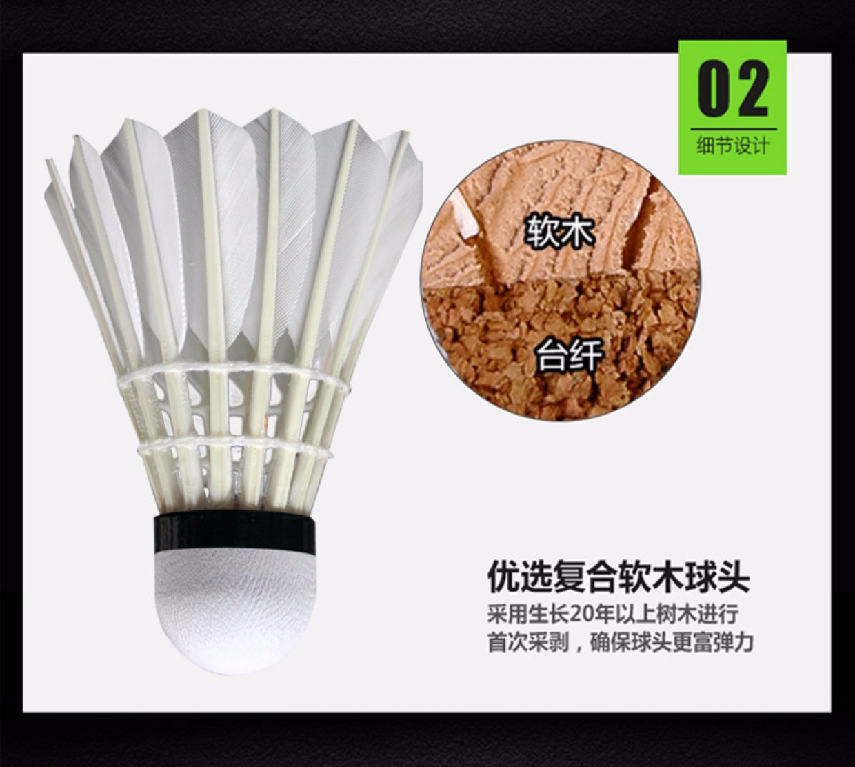 Kháng cầu lông ngỗng lông cầu lông mà không bóng bóng lông ngỗng cầu lông nhựa yonex