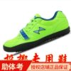 New Haiers throwing shoes shot put shoes sneakers