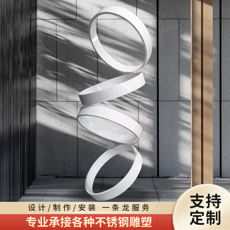 Stainless steel ring metal sculpture garden landscape square lawn commercial street Meichen installation art glass steel