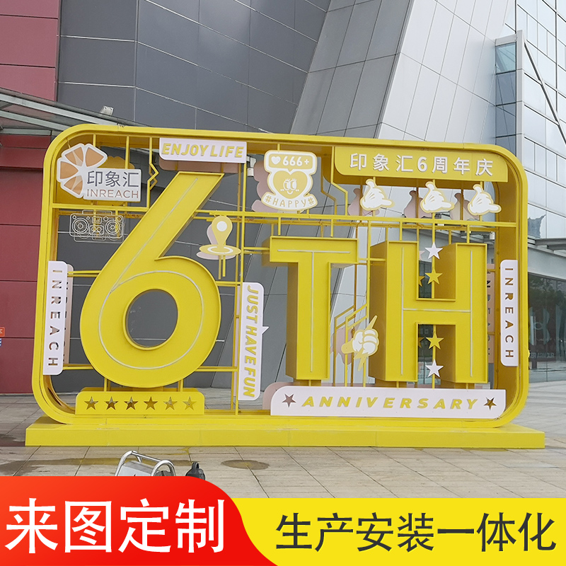 Large Stainless Steel Commercial Street Square Beauty Chen Decoration Garden Forest Landscape Glass Fiber Sculpted Bench Casual Chair