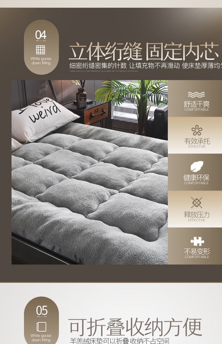 Nệm bọc da cừu dày 1,8m m 1,5m giường đôi sinh viên xốp xốp pad chăn - Nệm nệm ngủ trải sàn