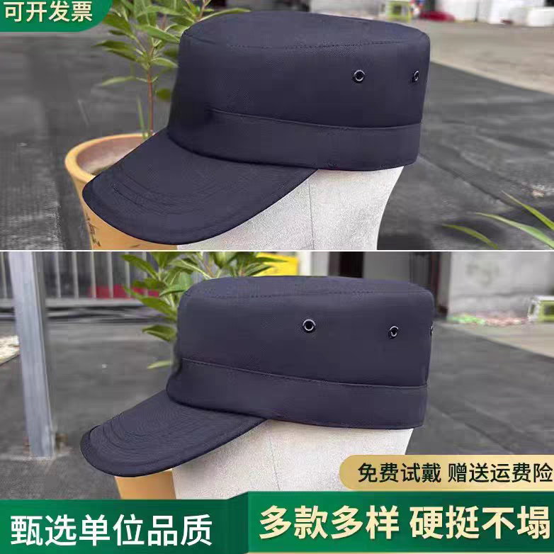 Navy Blue Hard-Top Training Cap, Black Training Cap, Spring and Autumn Universal Mesh Security Twill Duty Cap, Sunshade for Men