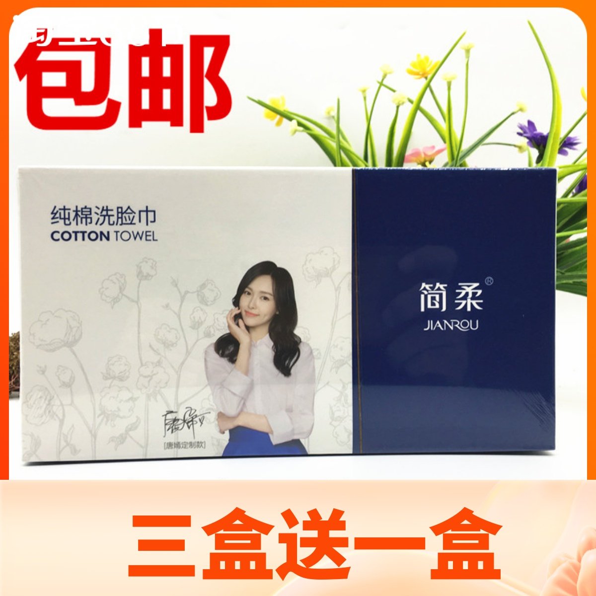 Simple and soft cotton disposable wash face towels non-woven fabric clean face towels paper beauty salon towel makeup cotton 80P-Taobao