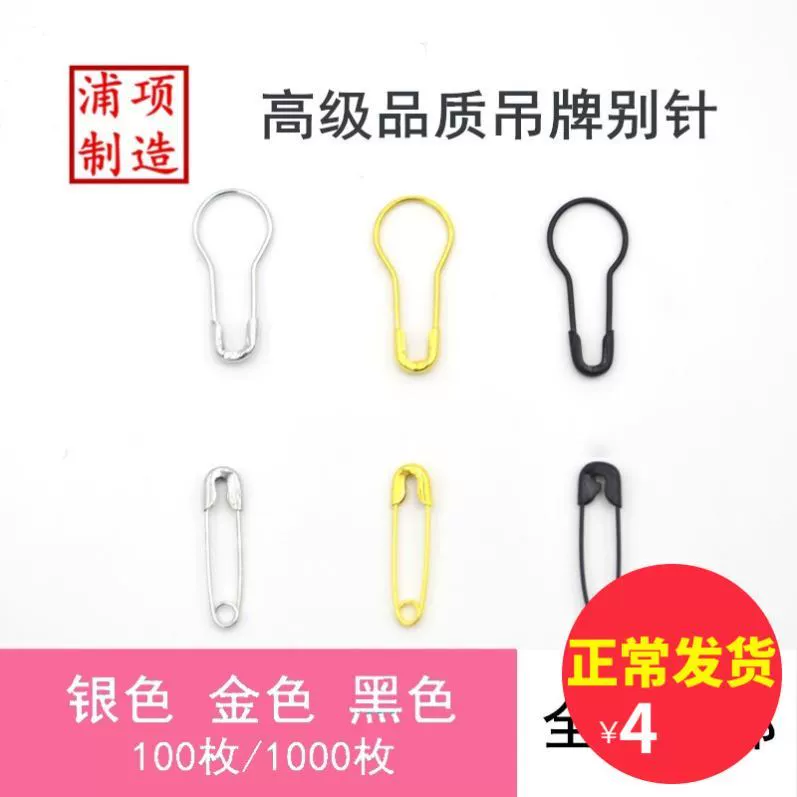 Phong cách cũ huy hiệu trâm quần áo mini cao cấp khóa khóa Xiaoqu nhà kẹp giấy danh sách kẹp giấy cổ điển màu vàng - Trâm cài