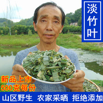 (Dabie Mountain Wild Light Bamboo Leaf) New Fructus Broken Bone Pine Chicken Rice 500g Chinese Medicinal Materials