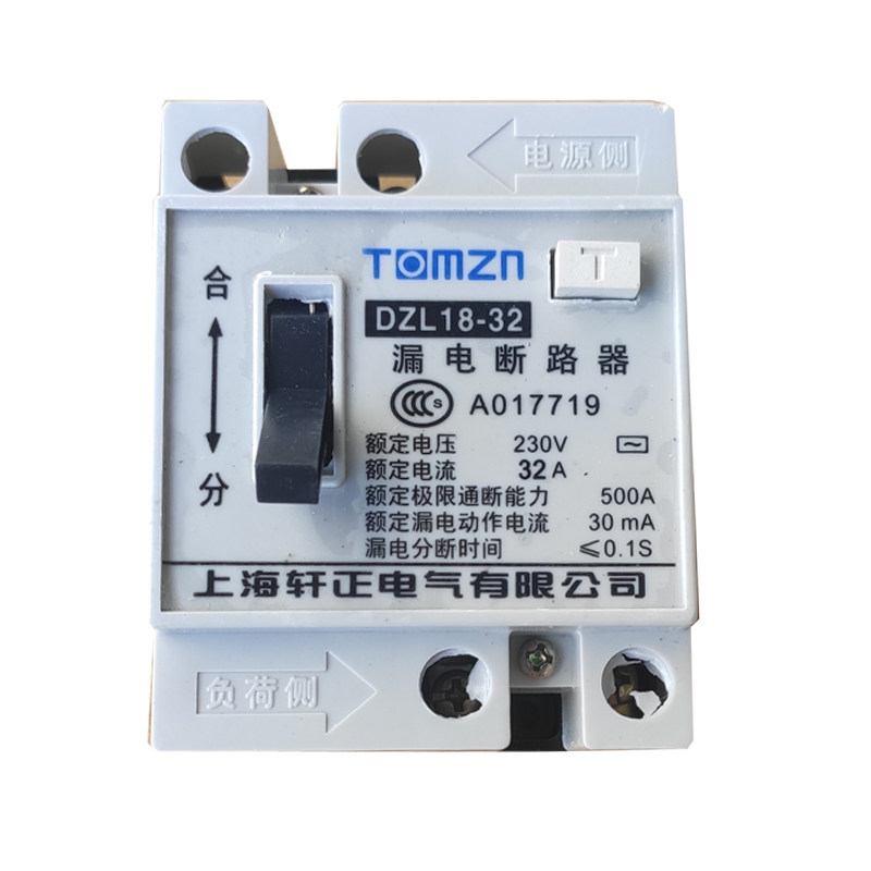 Tongzheng DZL18-32 household leakage protector switch 2P circuit breaker 20A32A old model