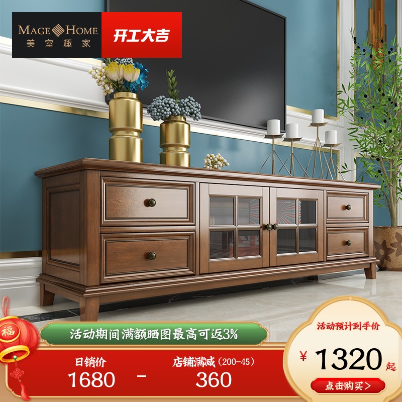 American full solid wood TV cabinet Houpeach color tea table TV cabinet Composition suit Small family type minimalist white wax wood furniture