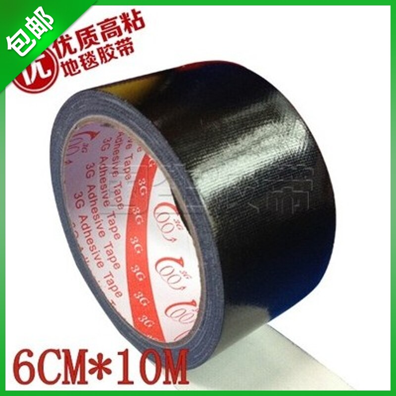 Black fabric tape Black carpet tape waterproof tape 1-2-3-4-5-6-8-10CM width*10M