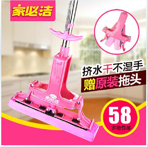 A generation of six - link pole towed 1032 Betty mops and traps the rubber cotton to crowded water sponge magic mop