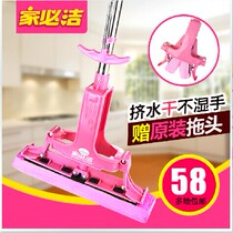  A generation of six-link floor mop 1032 Bijie mop glue cotton mop folded in half on all sides to squeeze water sponge magic mop