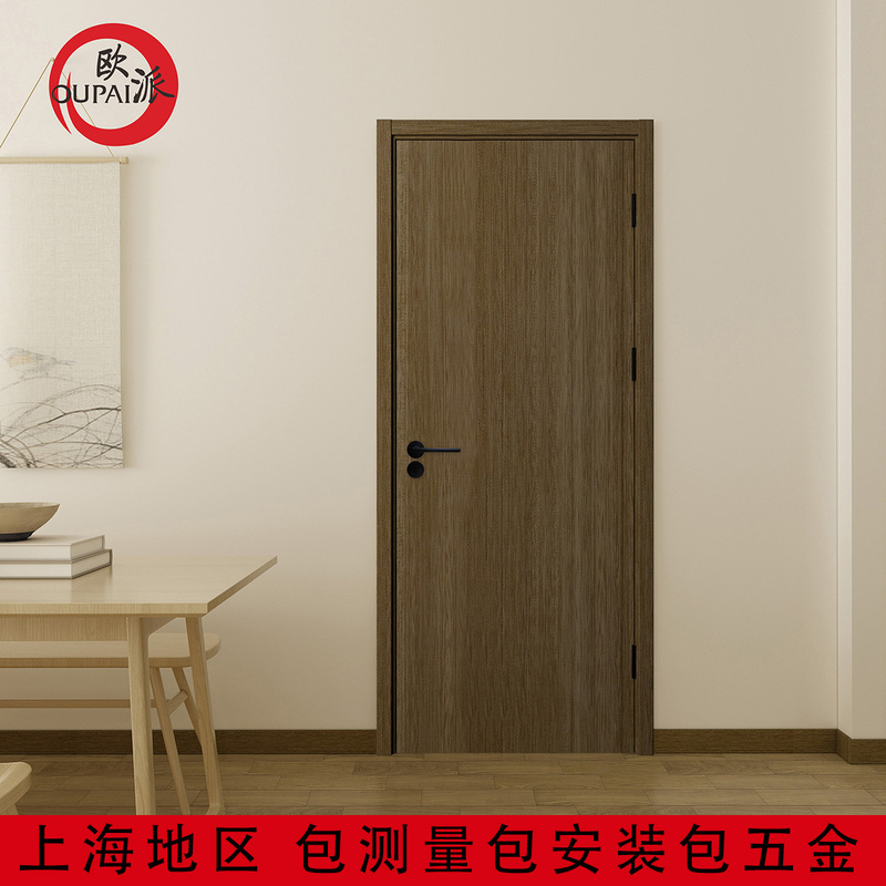 Shanghai Package Includes Measurement, Installation, and Original Hardware Brand Wooden Doors, Solid Wood Composite, Paint-Free, Eco-Friendly Bedroom Doors, Room Doors