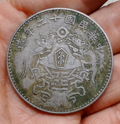 Ancient Play Antique Bag Old Fidelity Products of the Republic of China Republic of China -year-old Longfeng Silver coin a round silver Yuan silver round