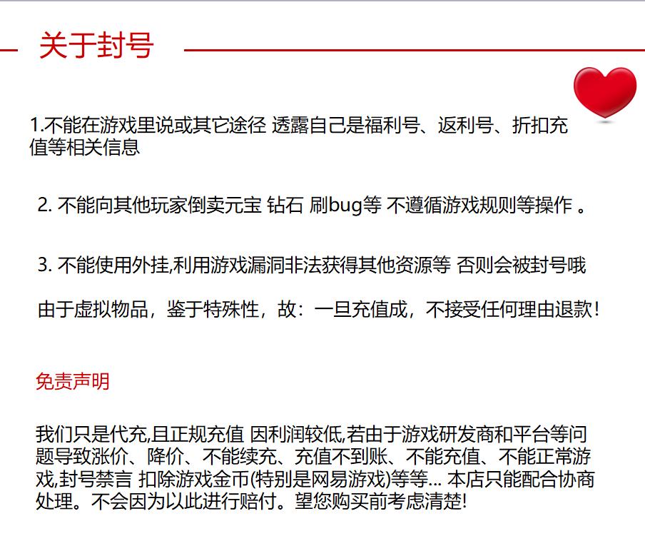 37 Ложь Zhemo Magic Chard Национальный сказочный дракон возвращает легенду о легенде о легендах