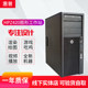 Brand new HP HPZ420 graphics workstation 10 core 20 thread modeling rendering drawing game computer