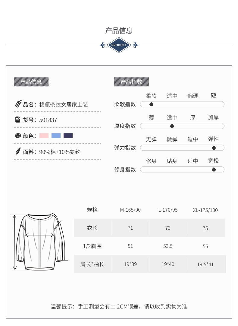 Topnew / đồng gia súc đồng gia súc 2018 mùa thu BLESS loạt bông amoniac sọc nữ nhà hàng đầu đồ ngủ VS065 áo nam đẹp