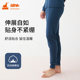 Tongniu Youfang Cotton Wool Pants 2023 Autumn and Winter New Color Underwear Pants Autumn Pants NK123