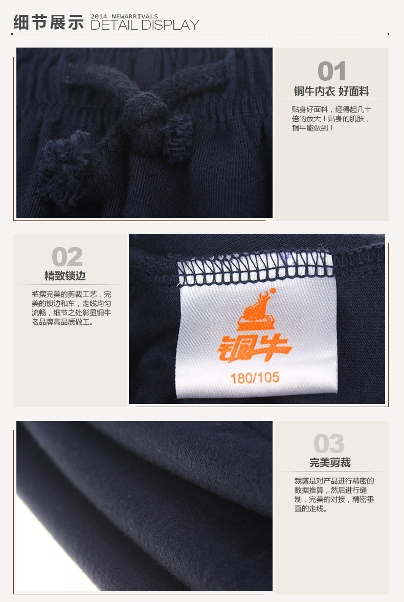 Pantalon pyjama TOPNEW 130-4653 - Ref 723283 Image 20