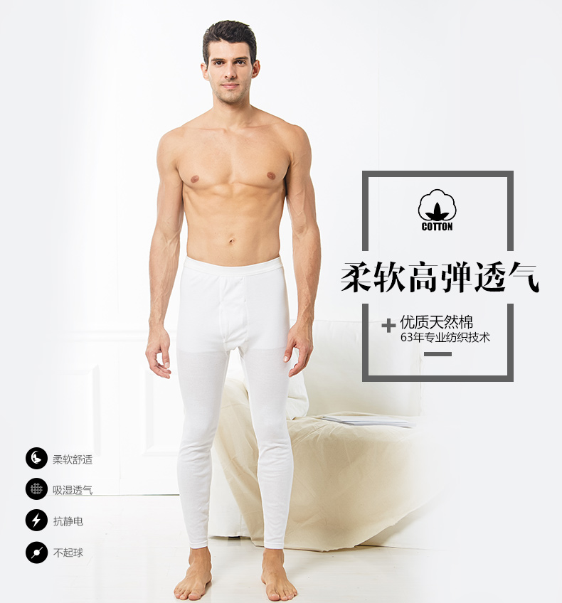 Pantalon collant Moyen-âge TOPNEW 5143-4186- - Ref 753478 Image 6