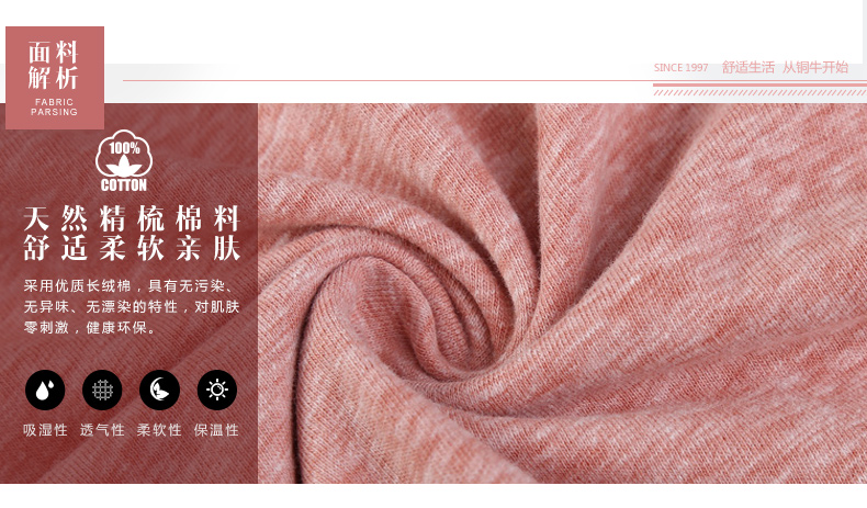 Pantalon collant Moyen-âge TOPNEW 7114-4156- en autre - Ref 753601 Image 8