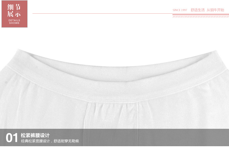 Pantalon collant Moyen-âge TOPNEW 5143-4186- - Ref 753478 Image 22