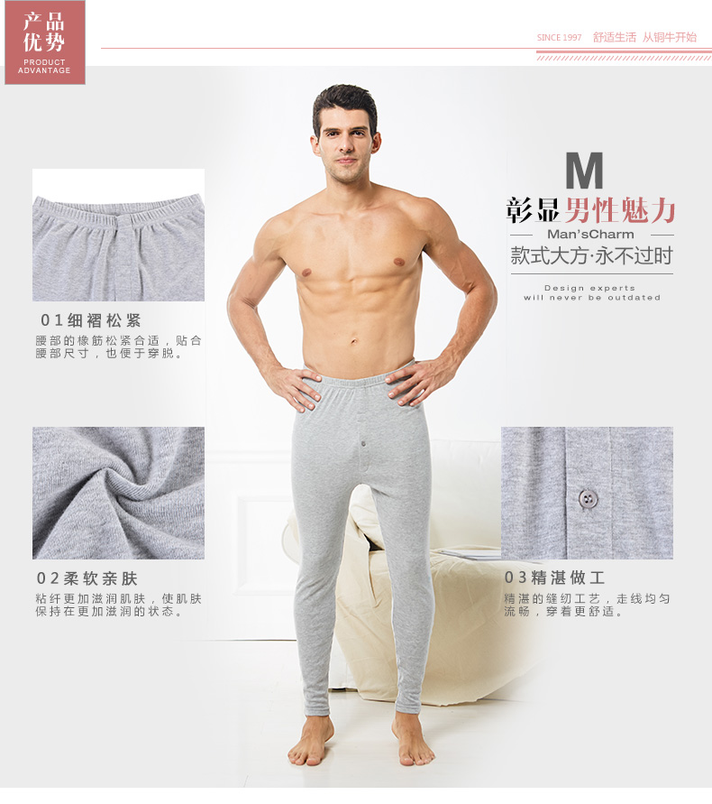 Pantalon pyjama Moyen-âge TOPNEW 0513-4283 - Ref 715833 Image 7
