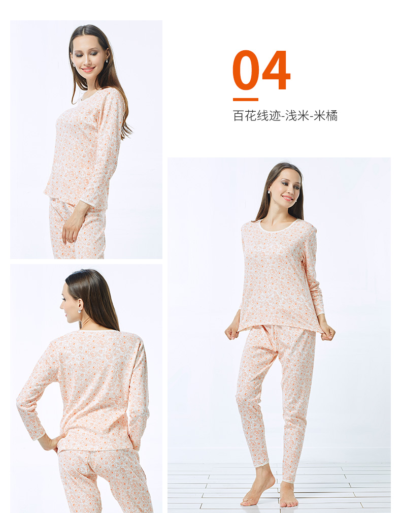 Topnew đồng bò nữ đồ lót cotton in ấn vòng cổ mùa thu quần áo dài quần ấm phù hợp với nữ VN031