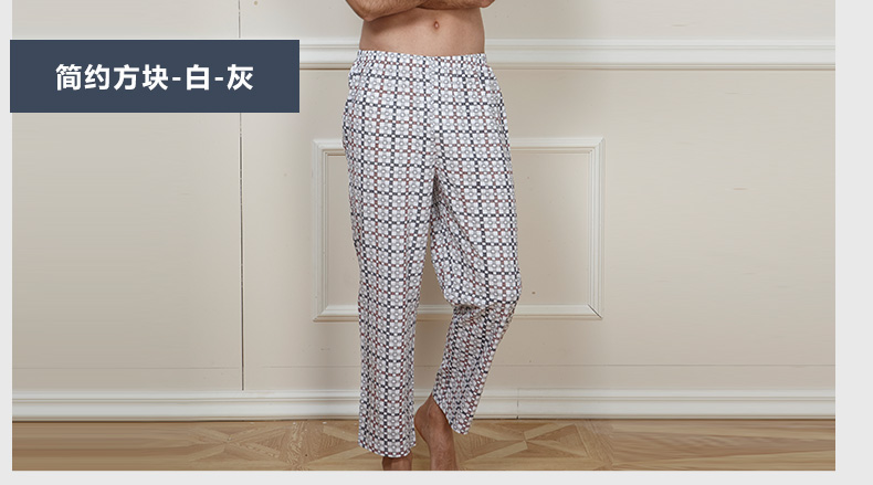 Pantalon pyjama jeunesse TOPNEW 130-4243 - Ref 714235 Image 16