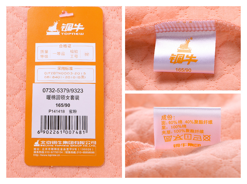 Topnew Tongniu mùa thu và mùa đông dày ba lớp cotton ấm cổ tròn bộ đồ lót nhiệt VN041 đồ bộ nữ mặc nhà