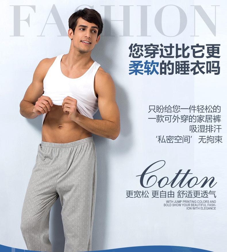 Pantalon pyjama Moyen-âge TOPNEW 6054-4243 - Ref 721573 Image 6