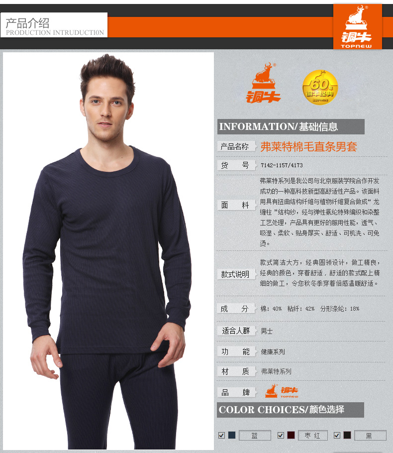 Sous-vêtement thermo Moyen-âge TOPNEW simple en coton - Ref 754900 Image 6