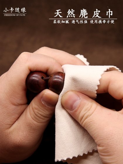 스웨이드 타월 웬 후아 플레이트 구슬 가방 팔찌 불교 불교 불교 불교 구슬 스타 달 유지 보수 스웨이드 장갑 반죽 구슬 빨간 백단향 호두 플레이트 비드 가방
