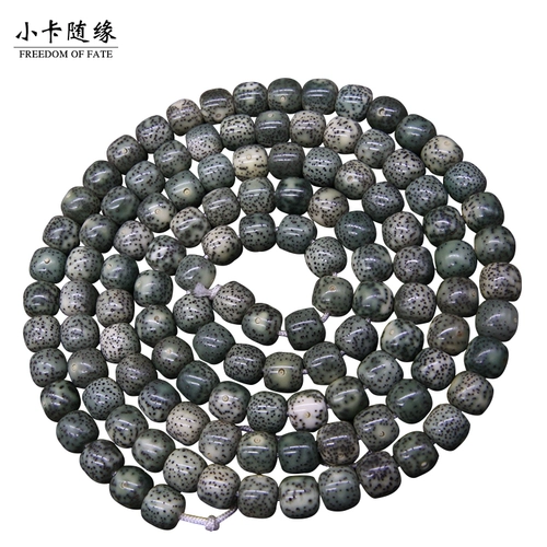 Оригинальный экологический камень из нефрита, браслет из семян Xingyue Bodhi, 108 Хайнань Инь, зеленая кожа, первый месяц, высокая плотность, один круг, ручная обработка, игра