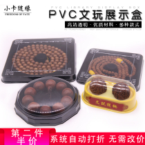 PVC jewelry box walnut box wenplay packaging Buddha beads 108 bracelet gift storage round box jewelry display stand