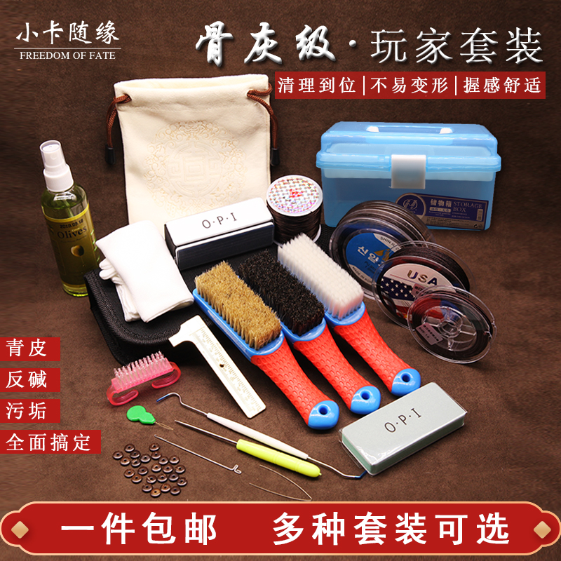 Wen play tools Nano brush set Diamond Bodhi Olive walnut wire brush maintenance cleaning bristle brush