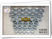 The output flange shaft motor flange NMRV25 30 40 50 63 75 90 110 130 150 spot