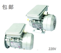 YC YL ML6314 6324 7114 7124 8014 8024 Y90L-4 Y90L-4 copper motor