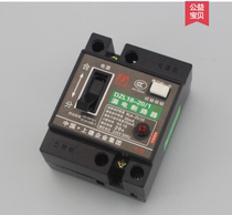 Household leakage circuit breaker DZL18 20A switch protector DZ18L 20A 32A old type with light
