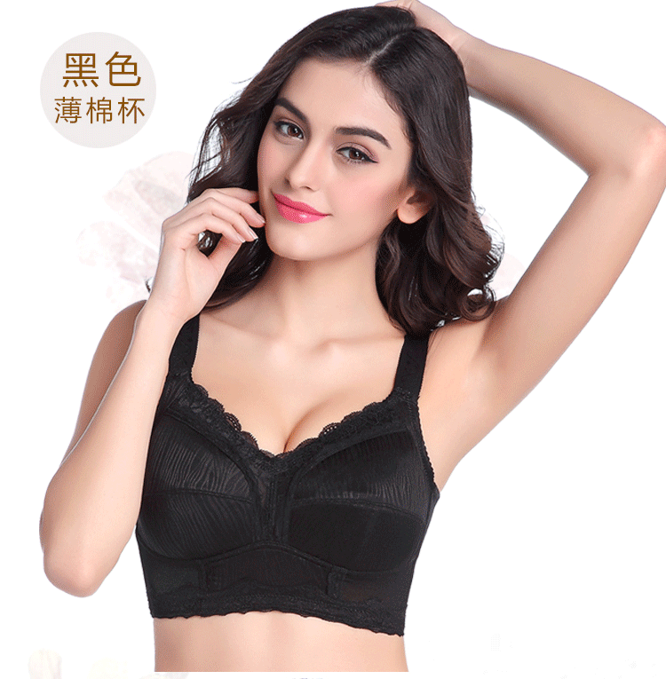 Không bọt biển, không áo ngực vòng thép, đồ lót cỡ lớn, không vòng thép, ngực lớn, cốc nhỏ đầy đủ, phần mỏng, thu thập, thu thập sữa áo bra đẹp