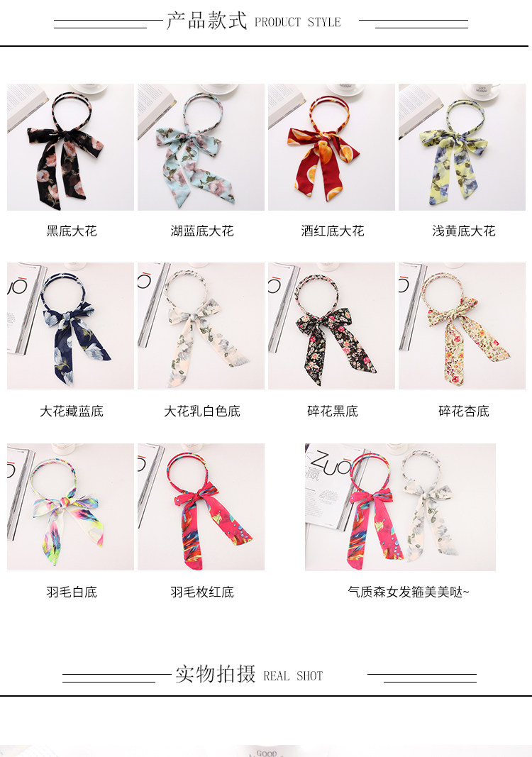 Accessoire coiffure en tissu - Ref 1199514 Image 51