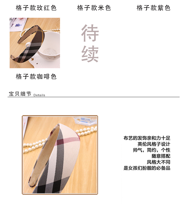 Accessoire coiffure en tissu - Ref 1209010 Image 44